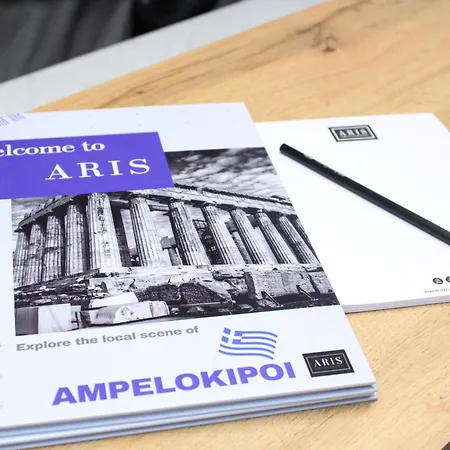 Aris Central Ampelokipoi Athens Exterior photo